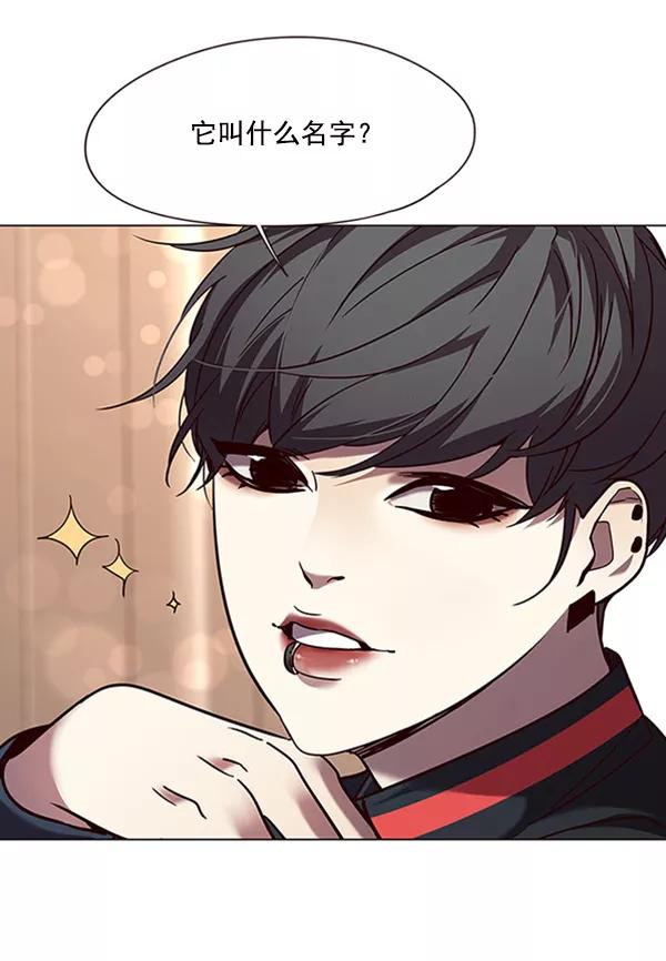 第91话-觉醒吧，铲屎官！-孙齐皓,ZHENA（第3张）