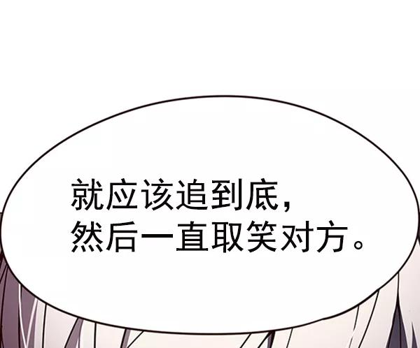 第91话-觉醒吧，铲屎官！-孙齐皓,ZHENA（第27张）