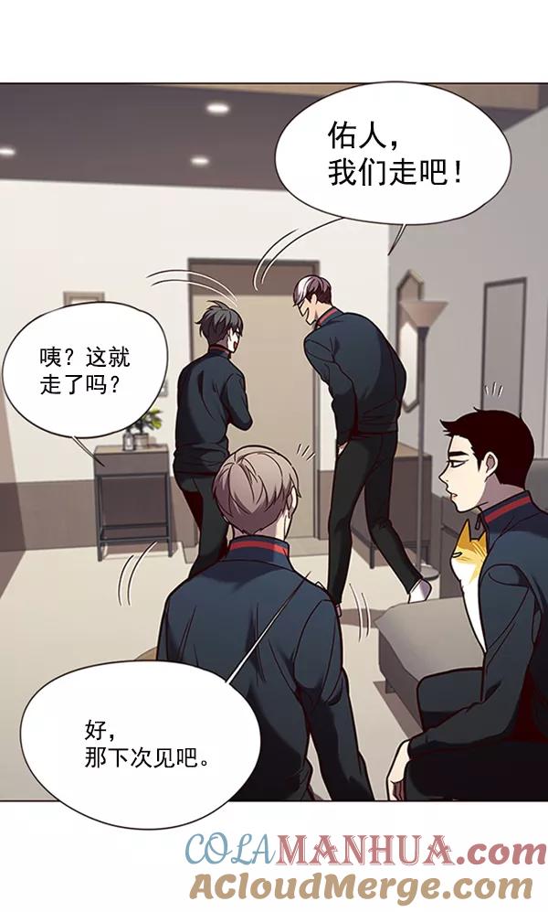 第91话-觉醒吧，铲屎官！-孙齐皓,ZHENA（第21张）