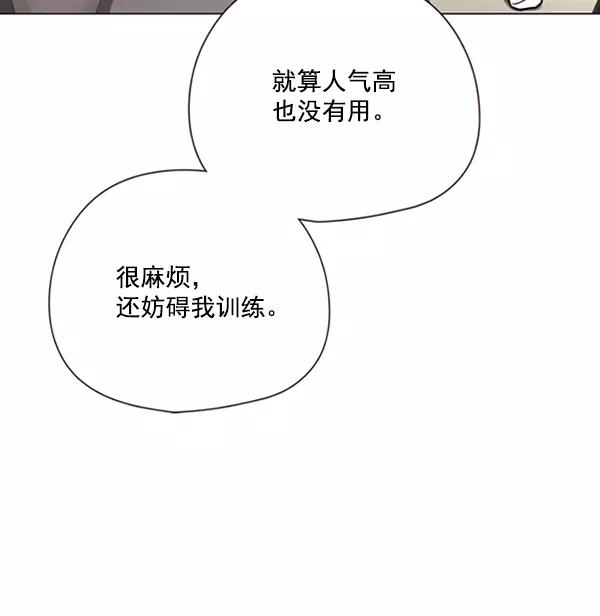 第91话-觉醒吧，铲屎官！-孙齐皓,ZHENA（第36张）