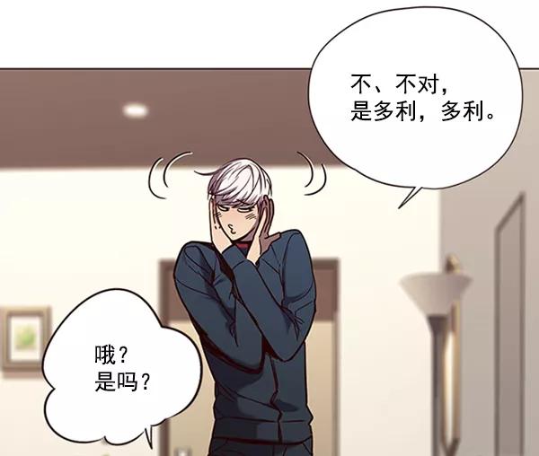 第91话-觉醒吧，铲屎官！-孙齐皓,ZHENA（第7张）
