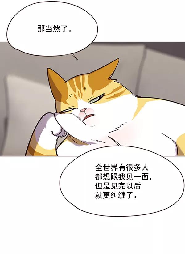 第91话-觉醒吧，铲屎官！-孙齐皓,ZHENA（第34张）