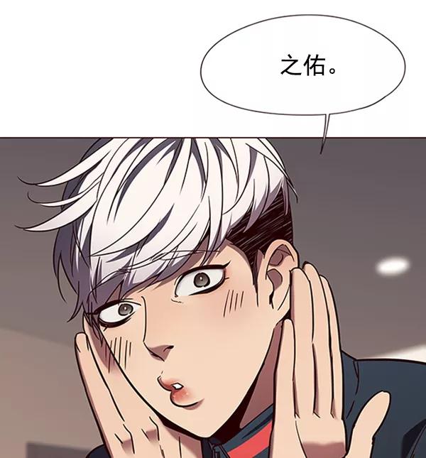 第91话-觉醒吧，铲屎官！-孙齐皓,ZHENA（第4张）