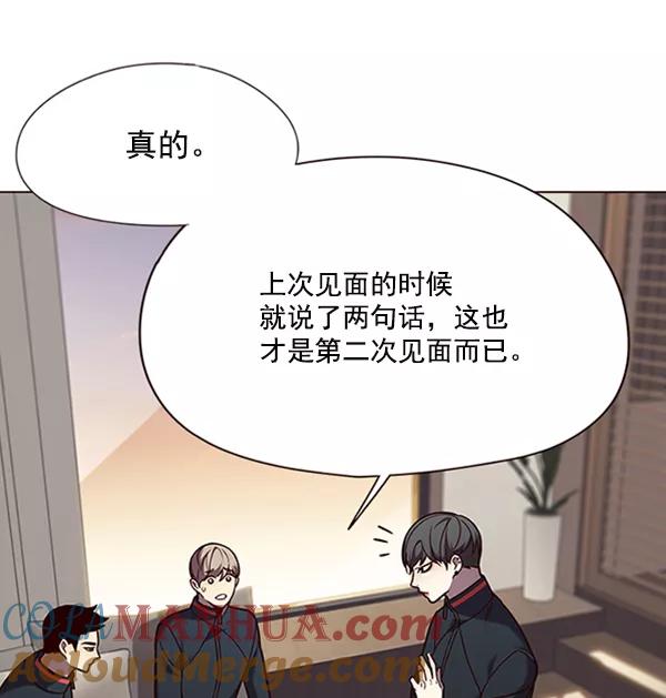第91话-觉醒吧，铲屎官！-孙齐皓,ZHENA（第17张）