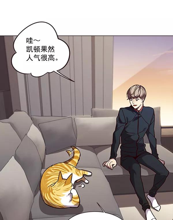 第91话-觉醒吧，铲屎官！-孙齐皓,ZHENA（第35张）