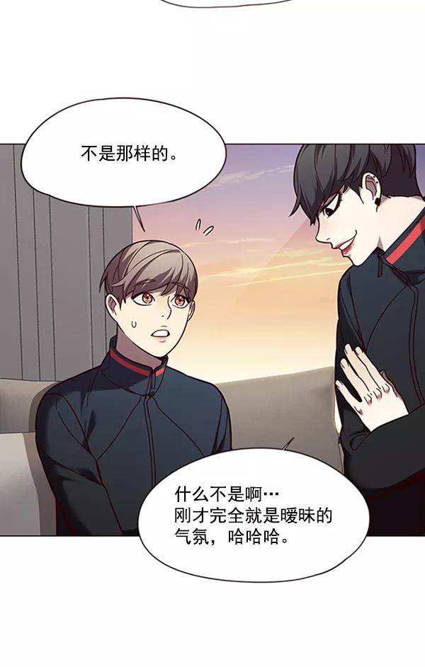 第91话-觉醒吧，铲屎官！-孙齐皓,ZHENA（第16张）