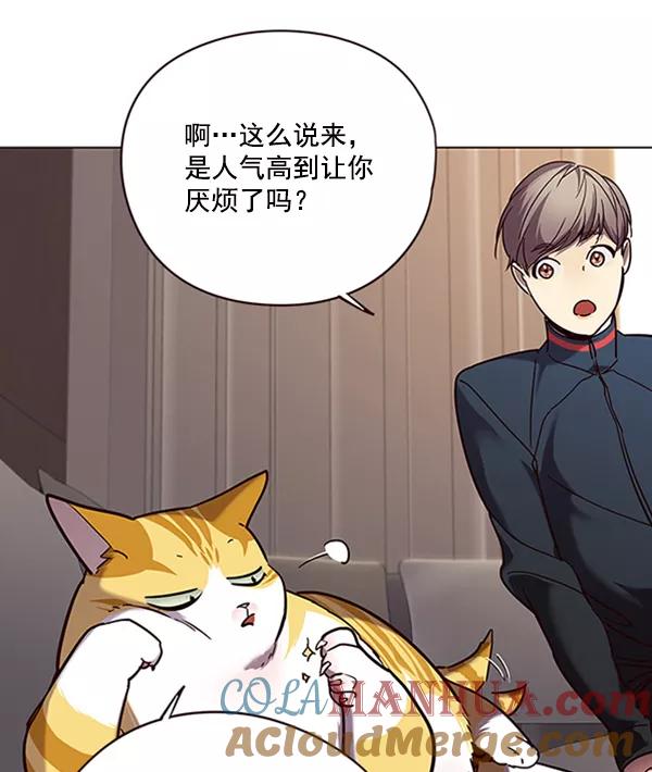 第91话-觉醒吧，铲屎官！-孙齐皓,ZHENA（第37张）