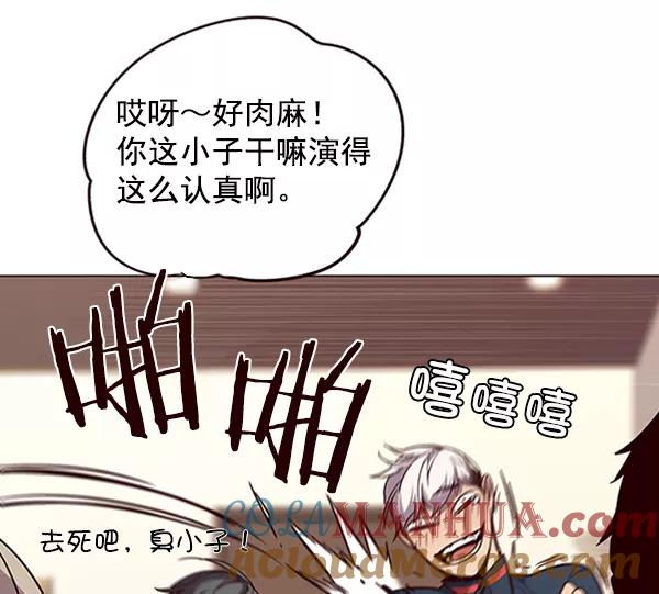 第91话-觉醒吧，铲屎官！-孙齐皓,ZHENA（第13张）