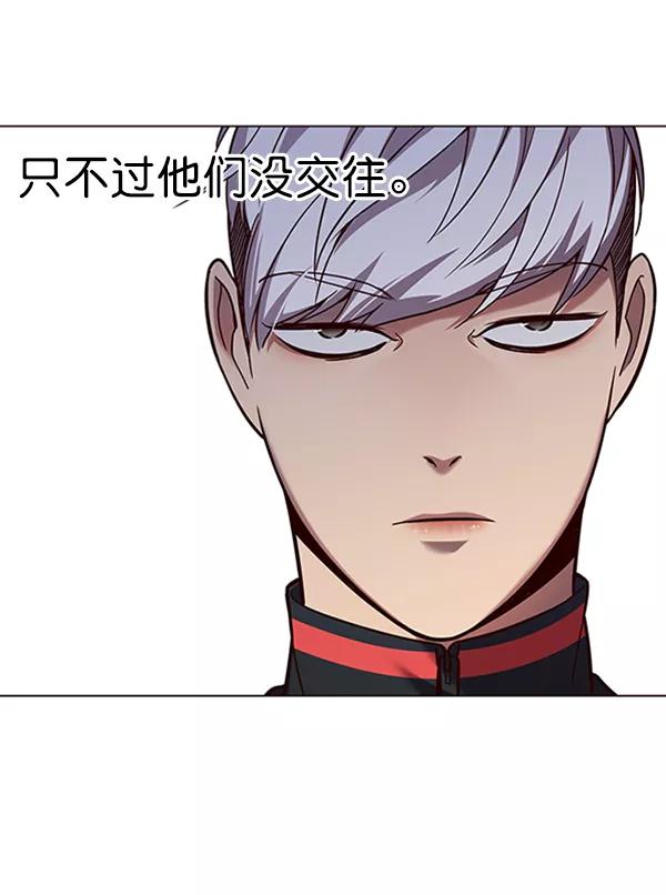 第92话-觉醒吧，铲屎官！-孙齐皓,ZHENA（第27张）