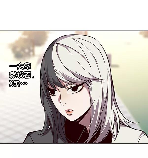 第92话-觉醒吧，铲屎官！-孙齐皓,ZHENA（第18张）