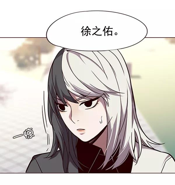 第92话-觉醒吧，铲屎官！-孙齐皓,ZHENA（第19张）