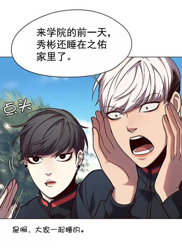 第92话-觉醒吧，铲屎官！-孙齐皓,ZHENA（第34张）