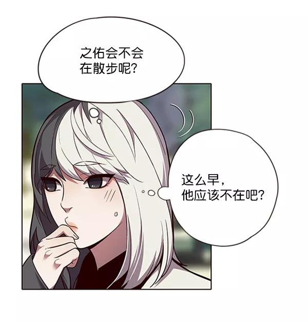 第92话-觉醒吧，铲屎官！-孙齐皓,ZHENA（第10张）