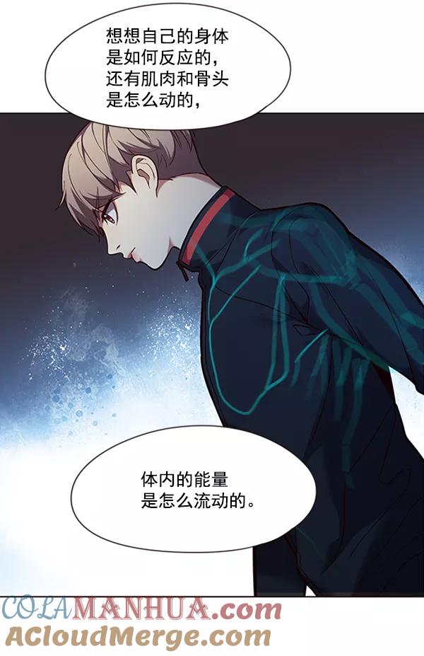 第92话-觉醒吧，铲屎官！-孙齐皓,ZHENA（第5张）