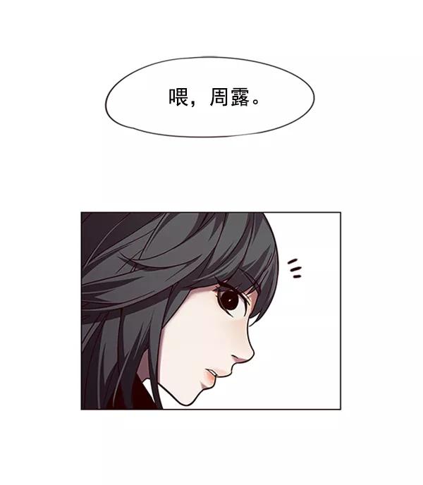 第92话-觉醒吧，铲屎官！-孙齐皓,ZHENA（第14张）