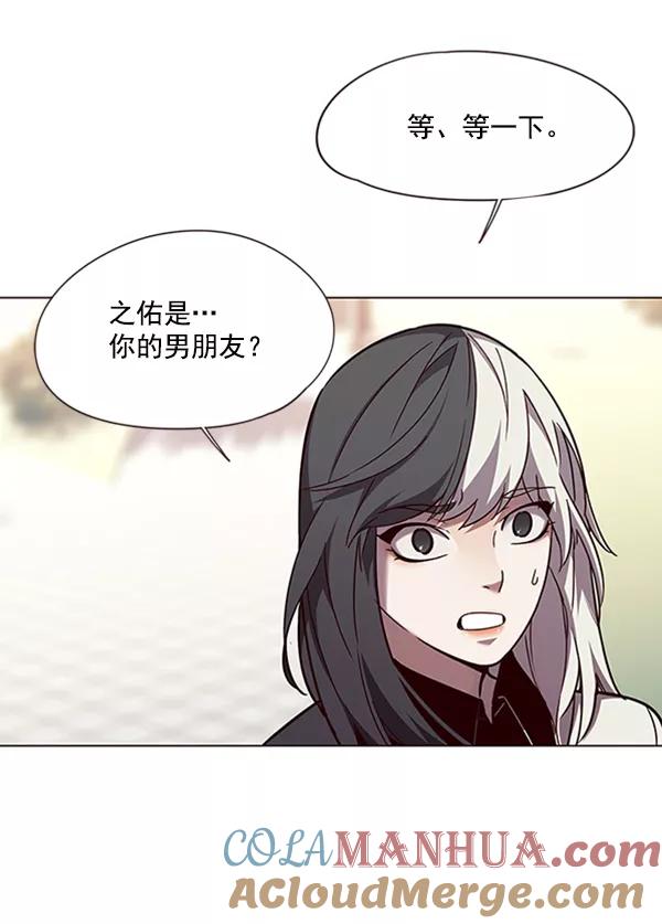 第92话-觉醒吧，铲屎官！-孙齐皓,ZHENA（第21张）