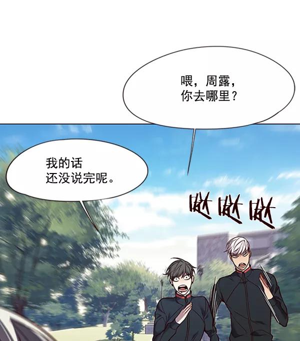 第92话-觉醒吧，铲屎官！-孙齐皓,ZHENA（第32张）