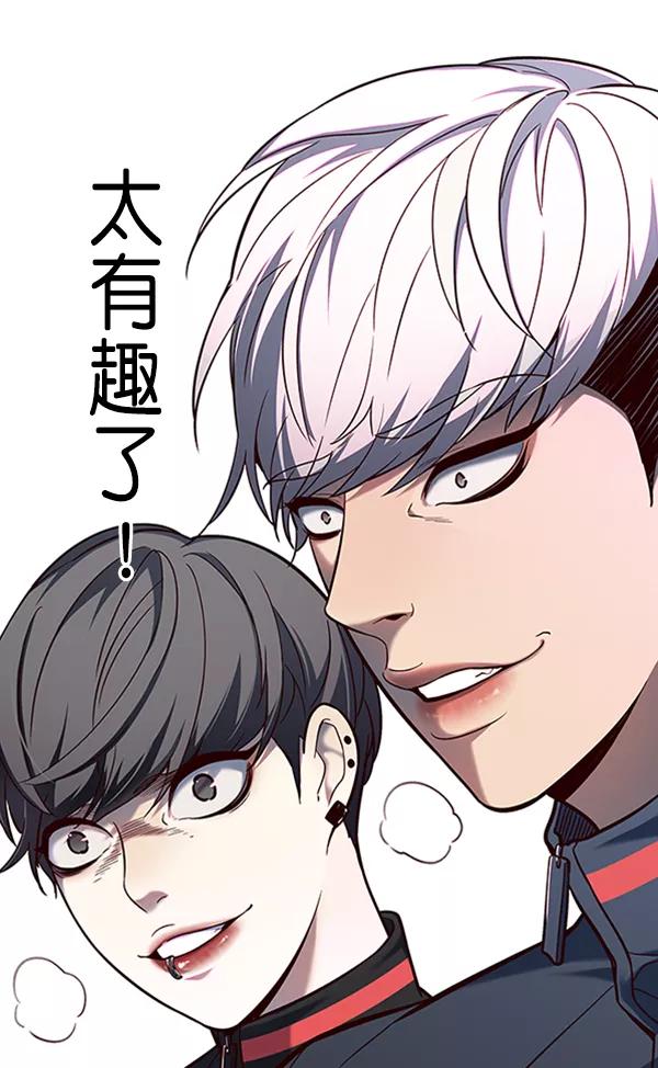第92话-觉醒吧，铲屎官！-孙齐皓,ZHENA（第36张）