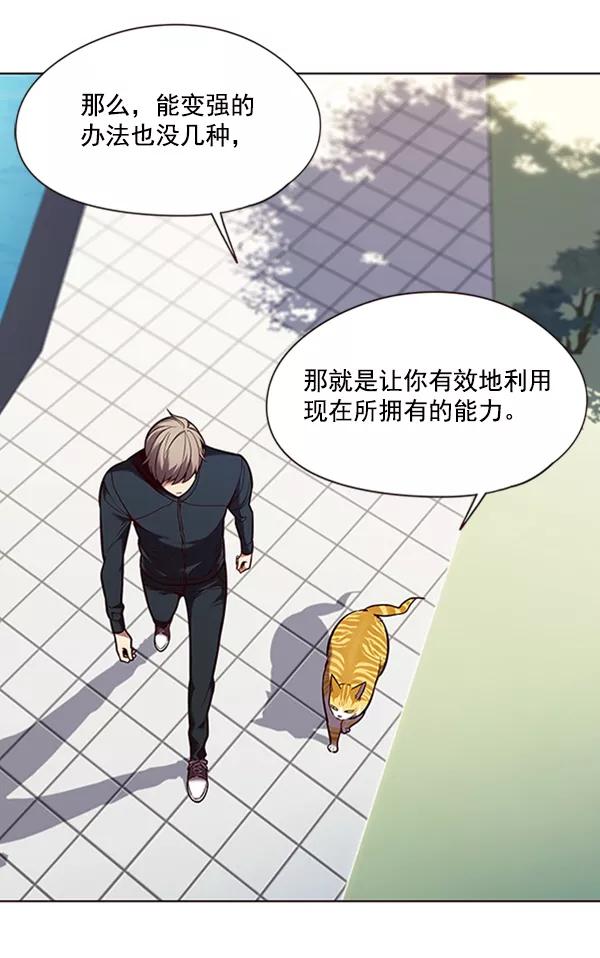 第92话-觉醒吧，铲屎官！-孙齐皓,ZHENA（第3张）