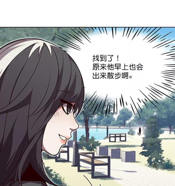第92话-觉醒吧，铲屎官！-孙齐皓,ZHENA（第12张）