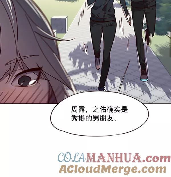 第92话-觉醒吧，铲屎官！-孙齐皓,ZHENA（第33张）
