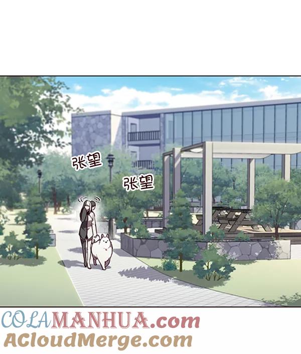 第92话-觉醒吧，铲屎官！-孙齐皓,ZHENA（第9张）