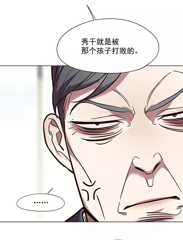 第93话-觉醒吧，铲屎官！-孙齐皓,ZHENA（第18张）