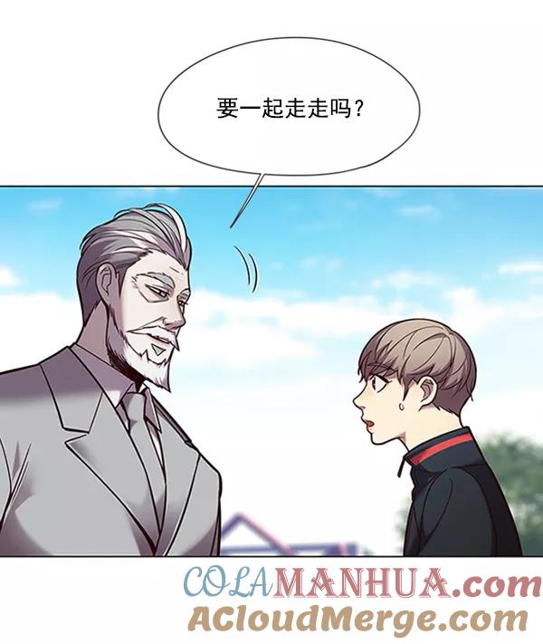 第93话-觉醒吧，铲屎官！-孙齐皓,ZHENA（第29张）