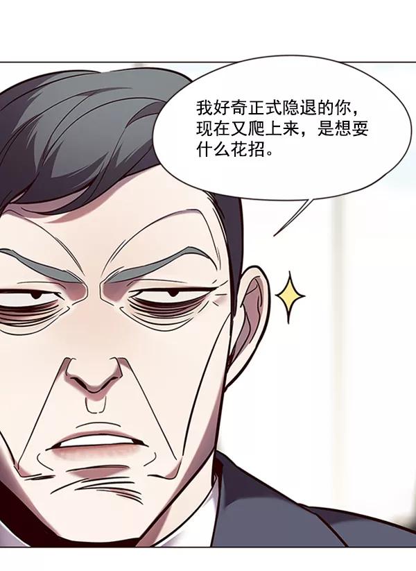 第93话-觉醒吧，铲屎官！-孙齐皓,ZHENA（第11张）