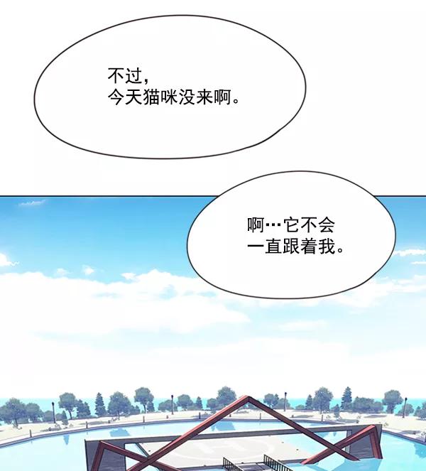 第93话-觉醒吧，铲屎官！-孙齐皓,ZHENA（第30张）
