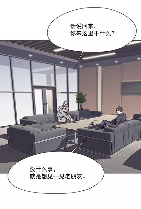 第93话-觉醒吧，铲屎官！-孙齐皓,ZHENA（第10张）