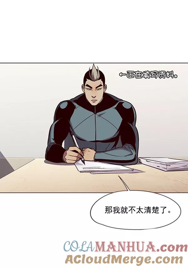 第93话-觉醒吧，铲屎官！-孙齐皓,ZHENA（第5张）