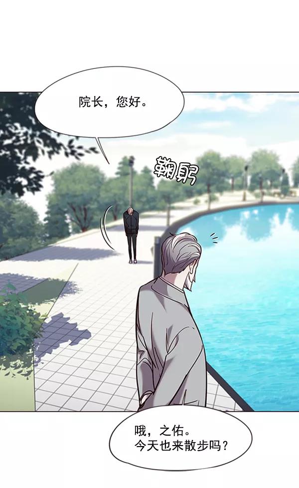 第93话-觉醒吧，铲屎官！-孙齐皓,ZHENA（第27张）