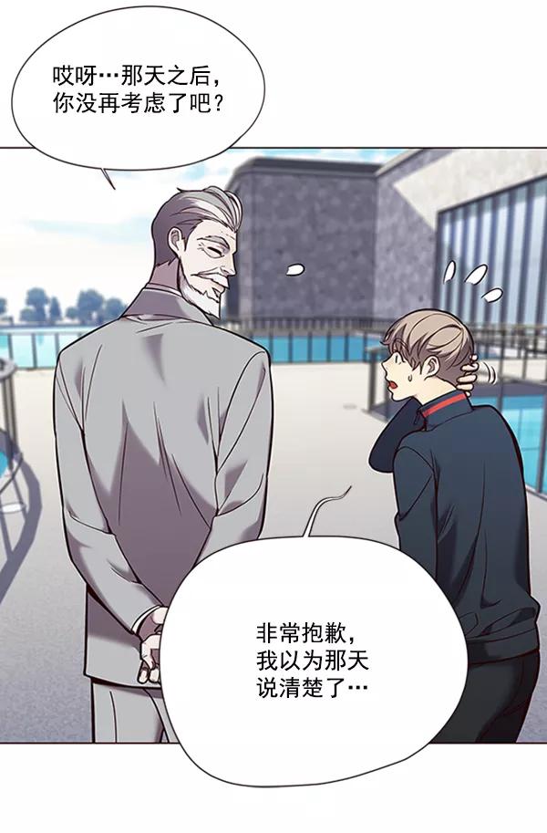 第93话-觉醒吧，铲屎官！-孙齐皓,ZHENA（第34张）