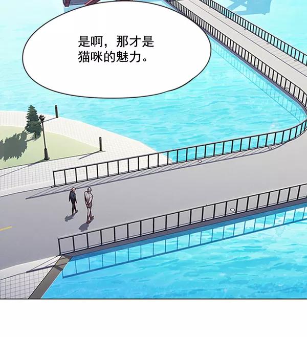 第93话-觉醒吧，铲屎官！-孙齐皓,ZHENA（第31张）