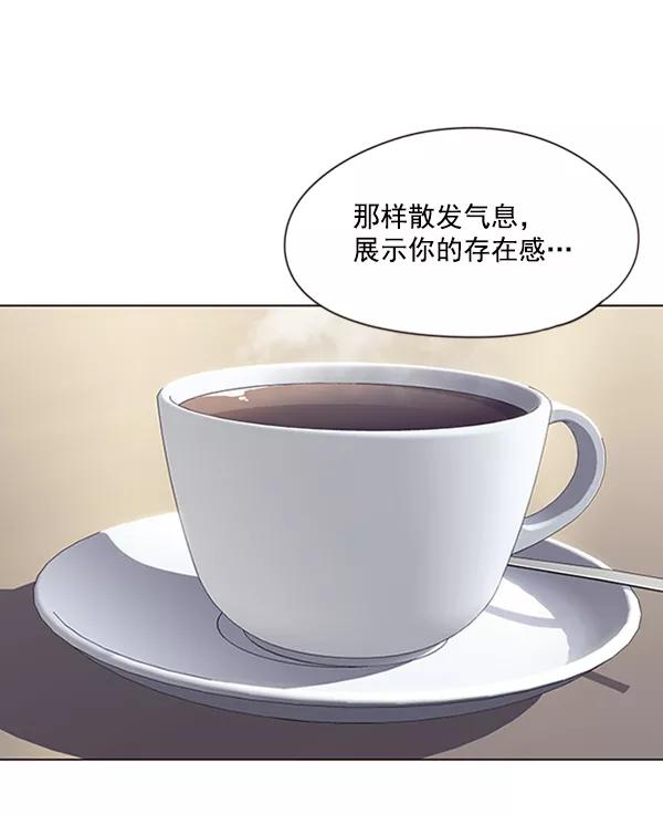 第93话-觉醒吧，铲屎官！-孙齐皓,ZHENA（第7张）
