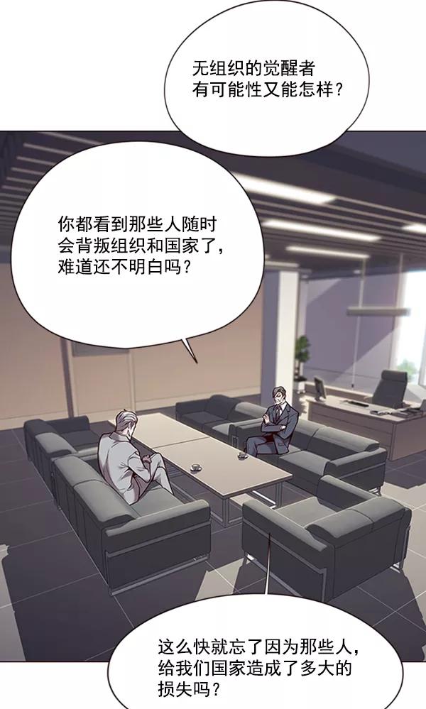 第93话-觉醒吧，铲屎官！-孙齐皓,ZHENA（第19张）