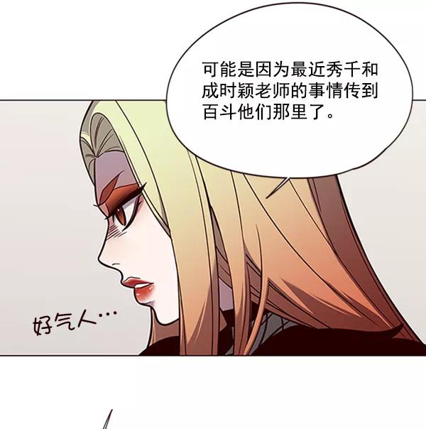 第93话-觉醒吧，铲屎官！-孙齐皓,ZHENA（第3张）
