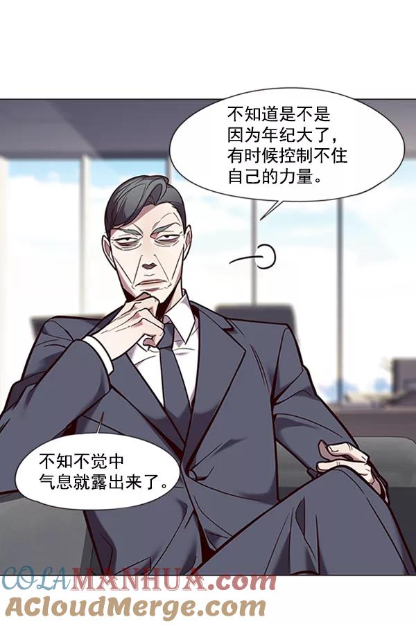 第93话-觉醒吧，铲屎官！-孙齐皓,ZHENA（第9张）