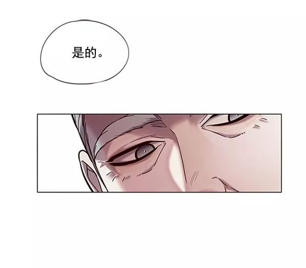 第93话-觉醒吧，铲屎官！-孙齐皓,ZHENA（第28张）