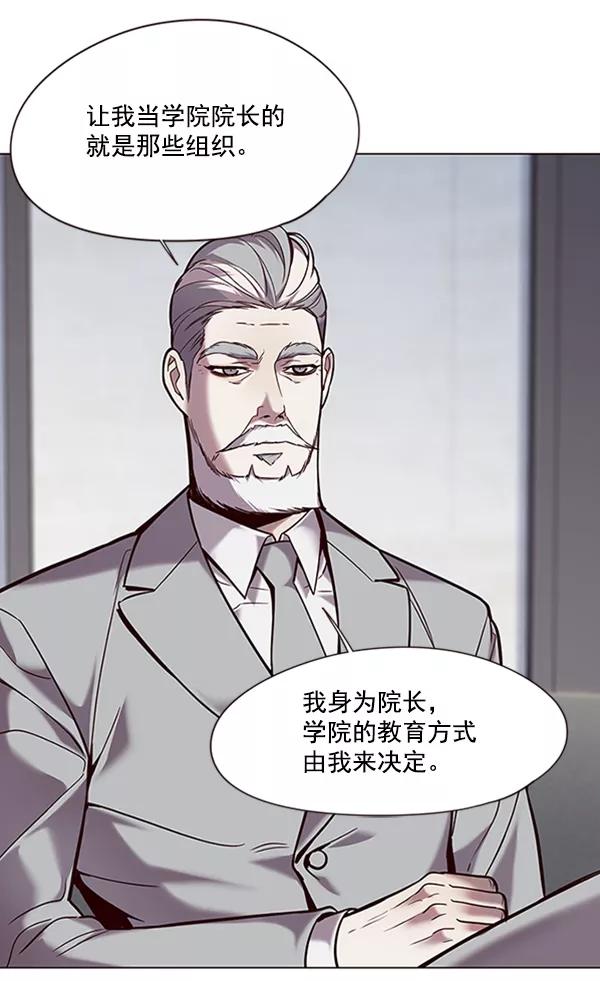 第93话-觉醒吧，铲屎官！-孙齐皓,ZHENA（第22张）