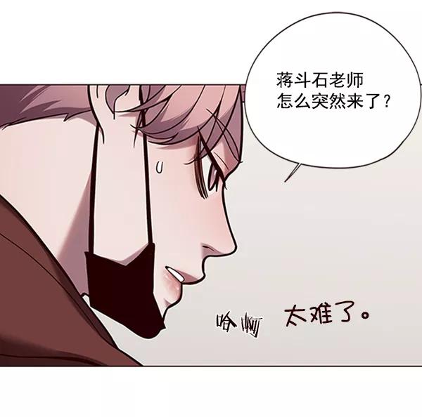 第93话-觉醒吧，铲屎官！-孙齐皓,ZHENA（第2张）