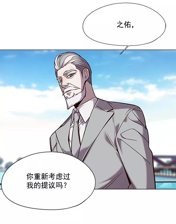 第93话-觉醒吧，铲屎官！-孙齐皓,ZHENA（第32张）