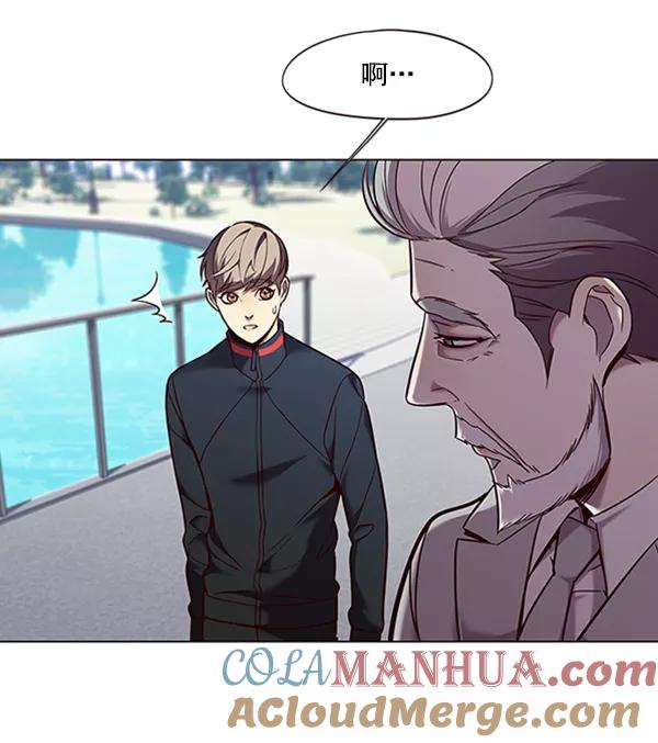 第93话-觉醒吧，铲屎官！-孙齐皓,ZHENA（第33张）