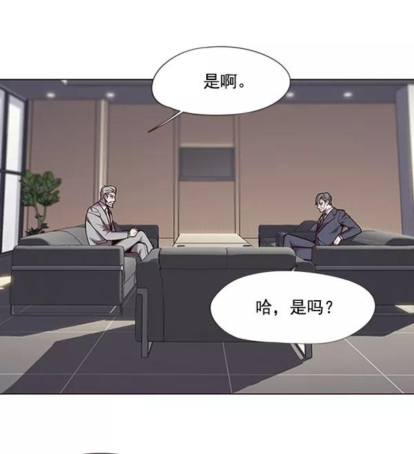第93话-觉醒吧，铲屎官！-孙齐皓,ZHENA（第15张）