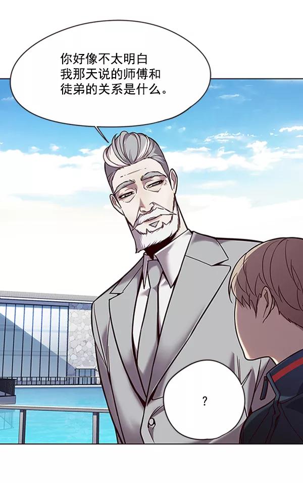 第93话-觉醒吧，铲屎官！-孙齐皓,ZHENA（第35张）