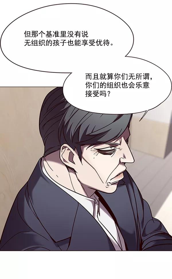 第95话-觉醒吧，铲屎官！-孙齐皓,ZHENA（第19张）