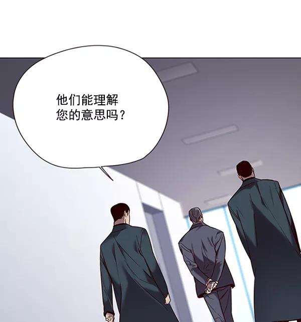 第95话-觉醒吧，铲屎官！-孙齐皓,ZHENA（第26张）