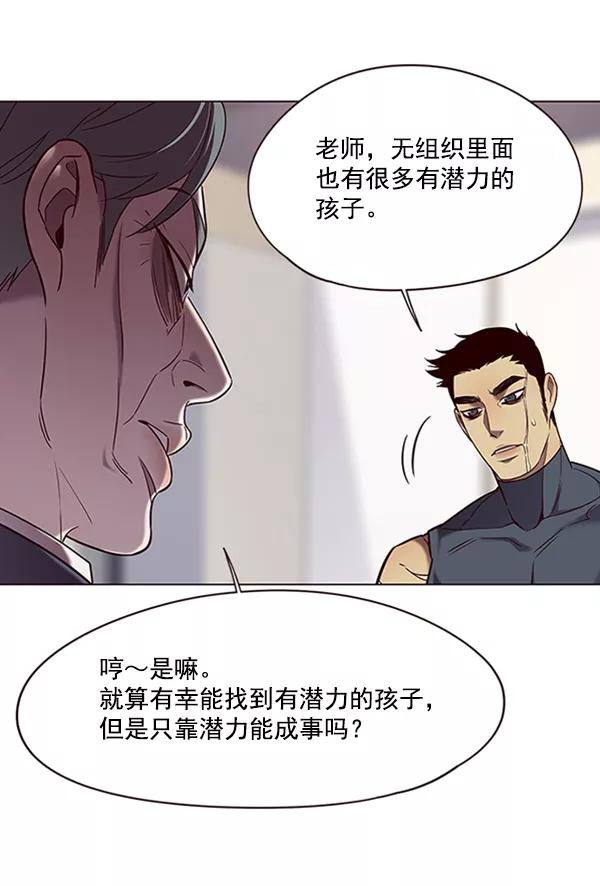 第95话-觉醒吧，铲屎官！-孙齐皓,ZHENA（第8张）