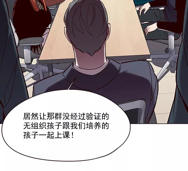 第95话-觉醒吧，铲屎官！-孙齐皓,ZHENA（第7张）